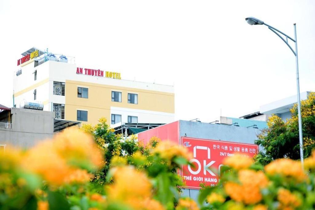 An Thuyen Hotel Đà Nẵng Extérieur photo